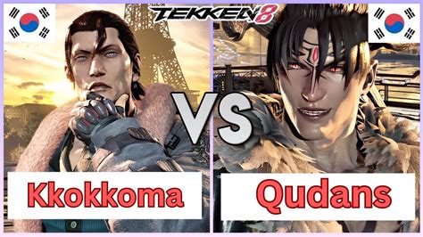 Tekken 8 Kkokkoma Dragunov Vs Qudans 1Devil Jin Ranked Matches