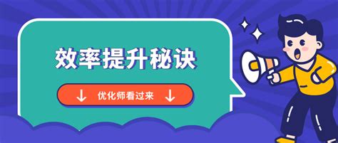 优化师如何拥有一份高质量的五一小长假体验？计划广告账户