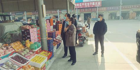 运城市市场监督管理局深入运城经济技术开发区宇龙果品市场督导文明城市创建工作 运城市市场监督管理局网站