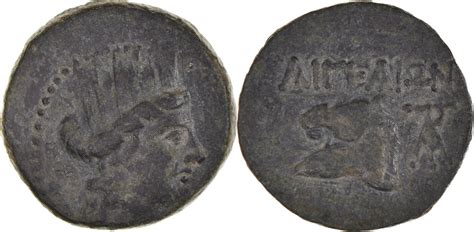 Bronze Bc Aigai Coin Cilicia Aigai Sng Levante Au