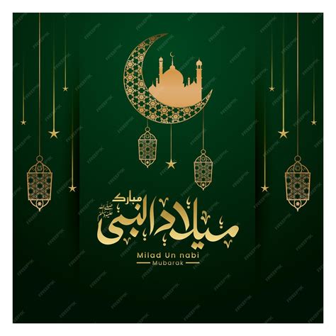 Premium Vector Jashn E Eid Milad Un Nabi Birth Of The Prophet Arabic