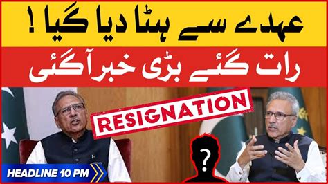 President Arif Alvi Fake Sign Bol News Headlines At Pm Army Act