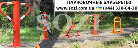 Парковочный барьер Б3 - ограничитель движения Киев, Одесса, Львов ...