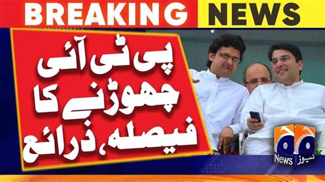 Imran Khan S Close Associate Saifullah Niazi Also Decided To Leave PTI