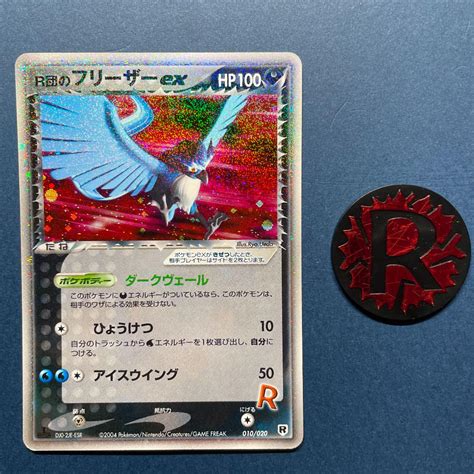 あなたにおすすめの商品 ポケモンカード ロケット団ハーフデッキ R団のファイヤーex わるいバンギラス Asakusasubjp