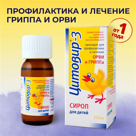 Кодеиновый Сироп - купить в интернет-аптеке OZON