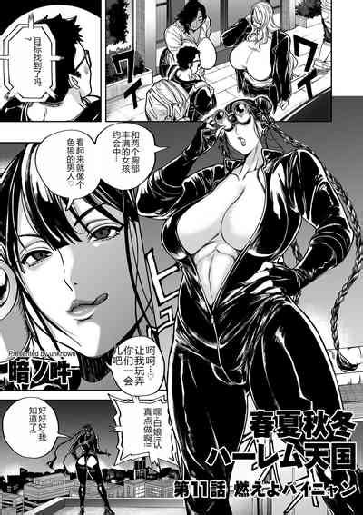 COMIC Kuriberon DUMA Vol Nhentai Hentai Doujinshi And Manga