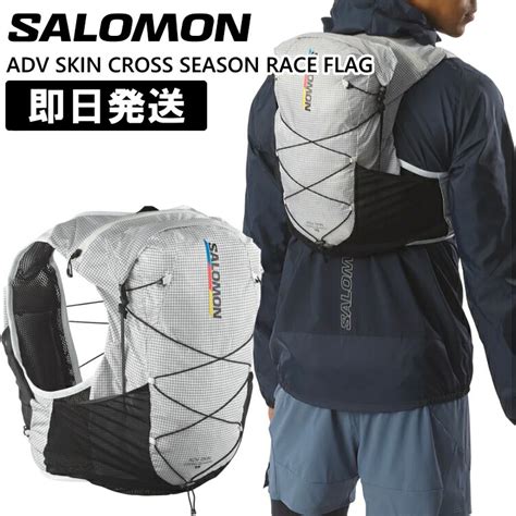 楽天市場SALOMON サロモン トレラン バックパック 15L リュック トレイル ザック ADV SKIN CROSS SEASON