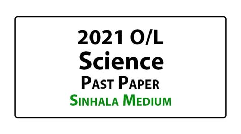 O L Science Past Paper Sinhala Medium E Kalvi