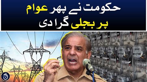 Initial Approval To Increase Cost Of Electricity By Rs 5 Per Unit For