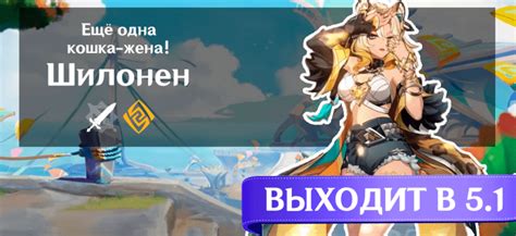 Статьи и гайды | Genshin.Guru