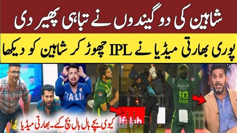 Indian Media Reaction Shaheen Afridi Shocked Nz Just Tow Balles