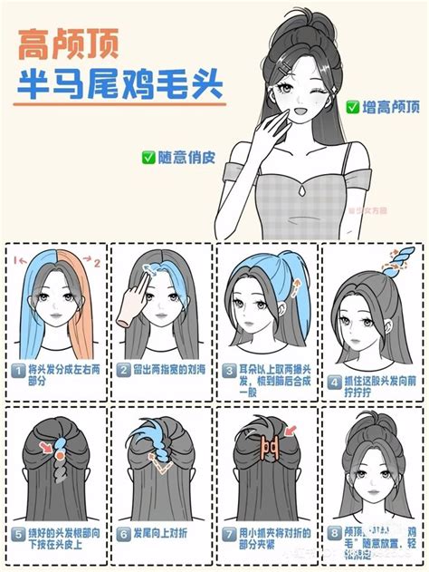 Xiaohongshu Hairstyles Tutorial In Hair Style Korea Cool Hair