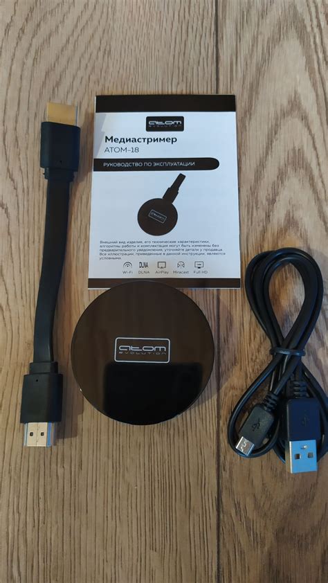 ТВ адаптер Miracast ATOM-18, RK3036 12525* — купить по низкой цене в ...