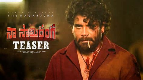 Naa Saami Ranga Movie Teaser Akkineni Nagarjuna Vijay Binni