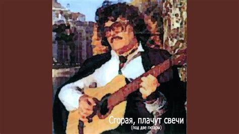 Серые шинели - YouTube
