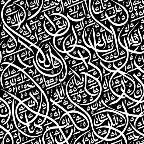 Premium Photo | Abstract Islamic calligraphy pattern in black and white