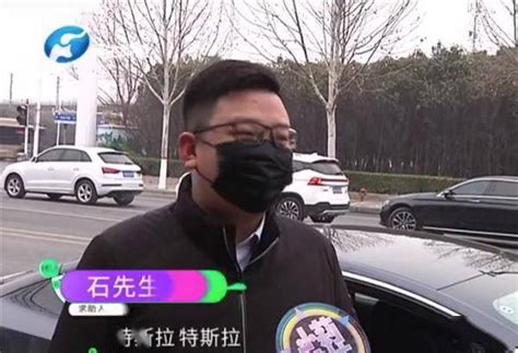 新买特斯拉中控屏多次出现黑屏！车主：买完都抓瞎 搜狐汽车 搜狐网