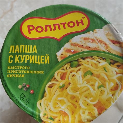 лапша с курицей яичная Роллтон - калорийность, пищевая ценность ⋙ ...