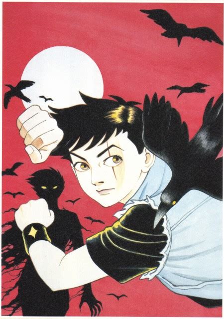 Suehiro Maruo: Suehiro Maruo 1 - Minitokyo