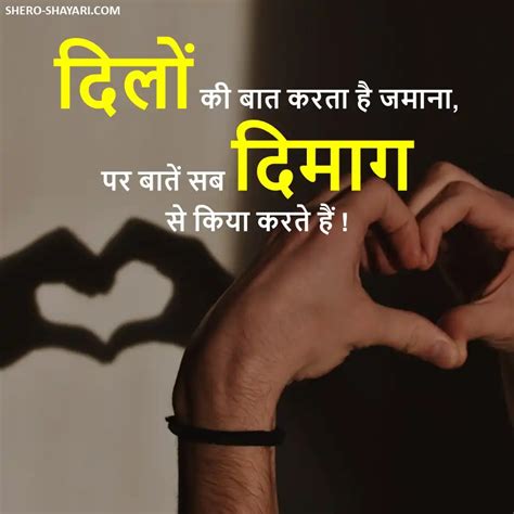 150 Best 😎attitude Shayari एटीट्यूड शायरी 2 लाइन इन हिंदी Shero