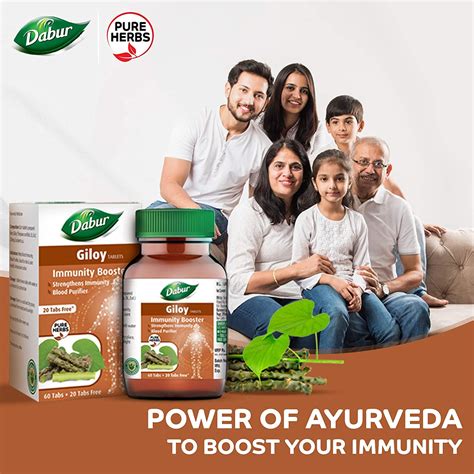 Buy Alternate Medicine And Healthcare Products Online Dabur Giloy