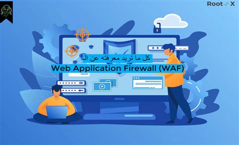 Web Application Firewall Waf