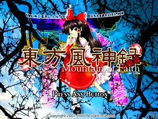 Touhou 10 - 東方風神録 ～ Mountain of Faith — Penny Arcade