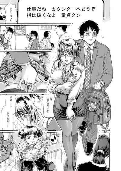 Nureta Library Nhentai Hentai Doujinshi And Manga