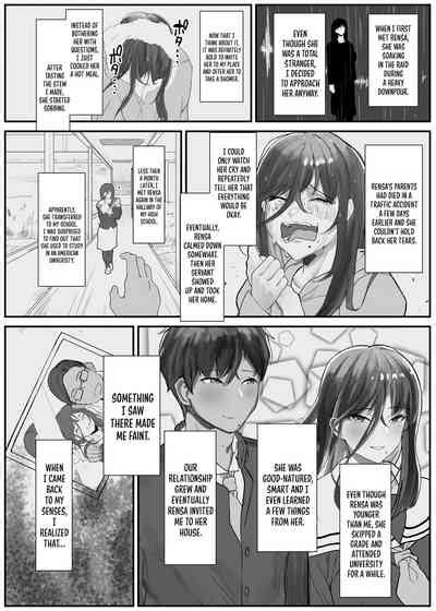 Hikiyoseru Chi Tsunagitomeru Kusari Nhentai Hentai Doujinshi And Manga