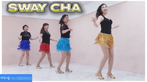 예주쌤라인댄스 Sway Cha Line Dance Youtube