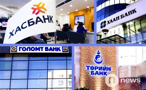 All Mongolian banks close amid Covid-19 lockdown - News.MN