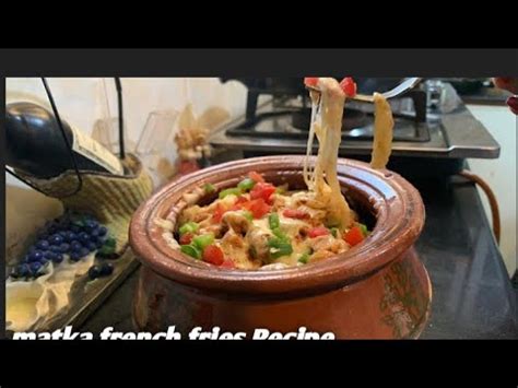 Matka French Fries Recipe French Fries Matka Recipe By Aqsa Ka Kitchen