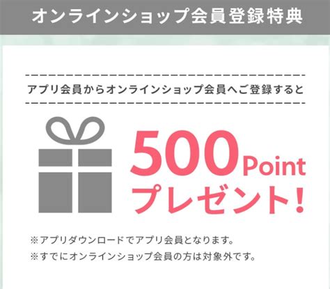 【終了】ハニーズで15％割引（オンラインショップ限定。10 22まで） 最速資産運用