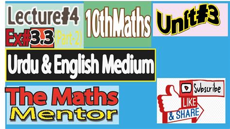 Thmaths Unit Lecture Ex Part Theorems On Proportions