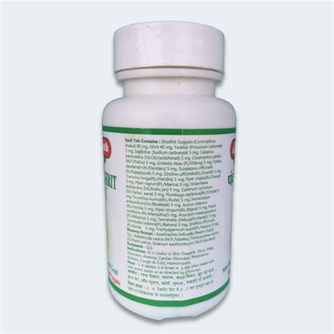 Buy Baidyanath Panchatikta Ghrita Guggulu Lowest Price Uses Benefits