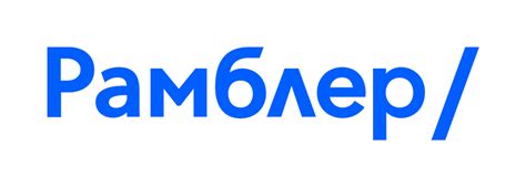 Логотип Rambler (Рамблер) / Интернет / TopLogos.ru