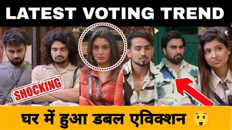 Latest Voting Trend रत रत हग Shocking Double Elimination Bigg