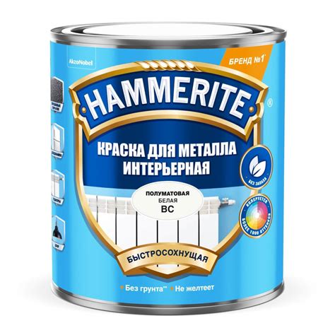 Купить Краска для металла интерьерная Hammerite / Хаммерайт по цене 830 ...
