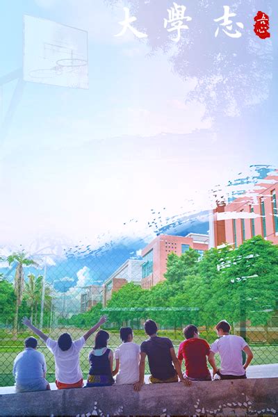 曲阜远东职业技术学院