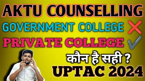 AKTU COUNSELLING 2024 UPTAC COUNSELLING 2024 UPTU COUNSELLING 2024