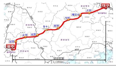 광주~대구 달빛내륙철도 국가 계획 확정