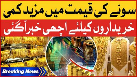 Gold Price Down Gold Rate Today In Pakistan Gold Price 2023