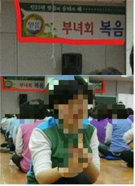 檢 신천지 간부 명단 과천시의원 허위사실공표 혐의 기소