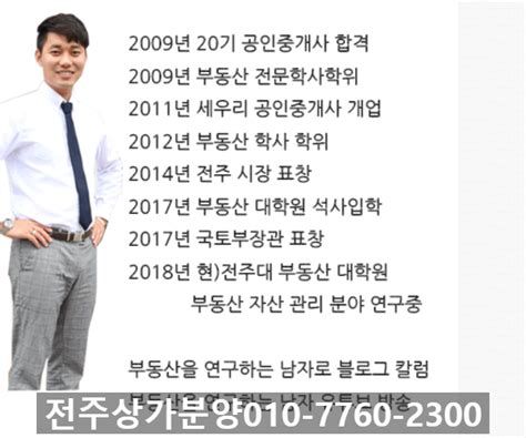 전주상가분양혁신도시 대방디엠시티선착순좋좋은호실선점 전문가★ 네이버 블로그