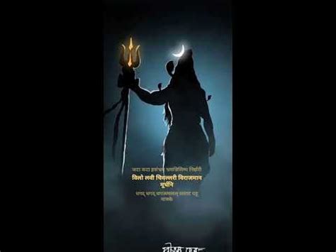 Mahadev Status Full Screen Mahadev Bholenath Status Mahakal Attitude