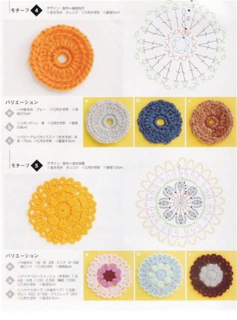 100 Japanese Crochet Motif Patterns – Tutorials & More | Crochet motif ...