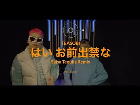 Teasobi Anders Nilsen Salsa Tequila Remix Youtube