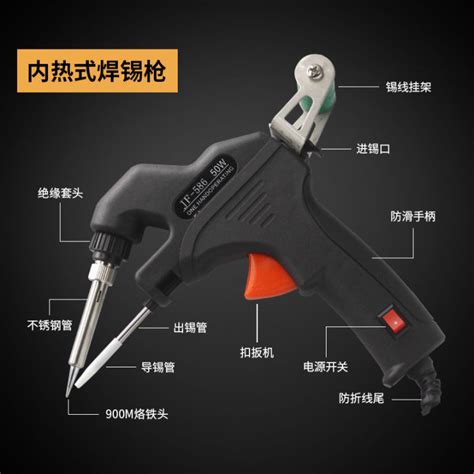 Electric Soldering Iron Manual Soldering Gun W Automatic Tin