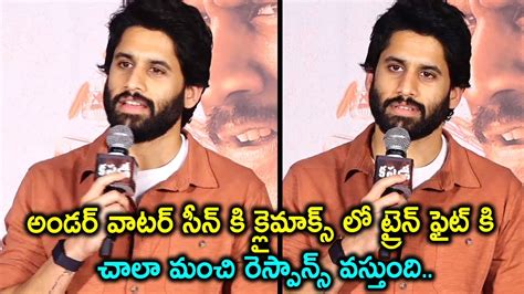 Naga Chaitanya Speech At Custody Success Press Meet Krithi Shetty